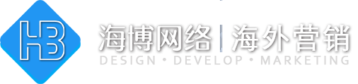 诸暨外贸建站,外贸独立站、外贸网站推广,免费建站